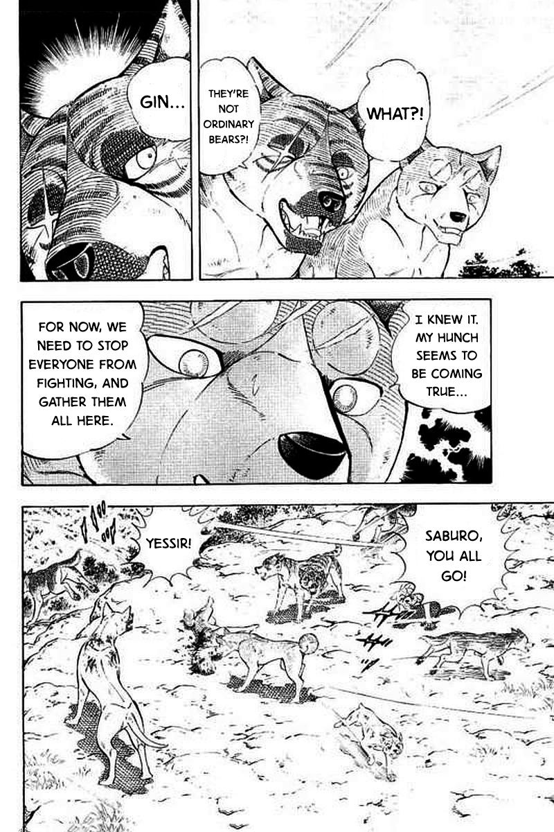 Ginga: The Last Wars The Disaster Continues 第15页
