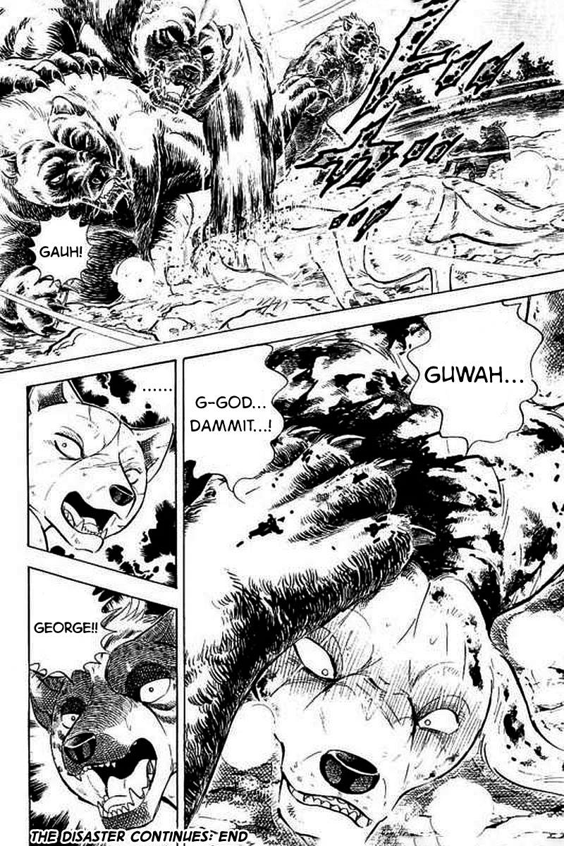 Ginga: The Last Wars The Disaster Continues 第19页