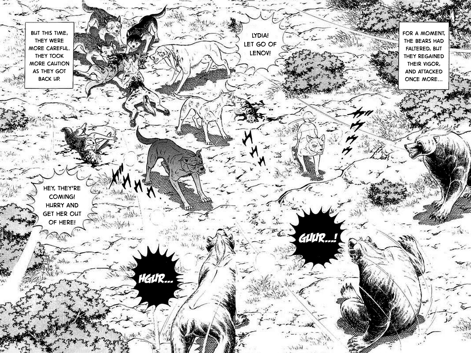 Ginga: The Last Wars The Disaster Continues 第7页