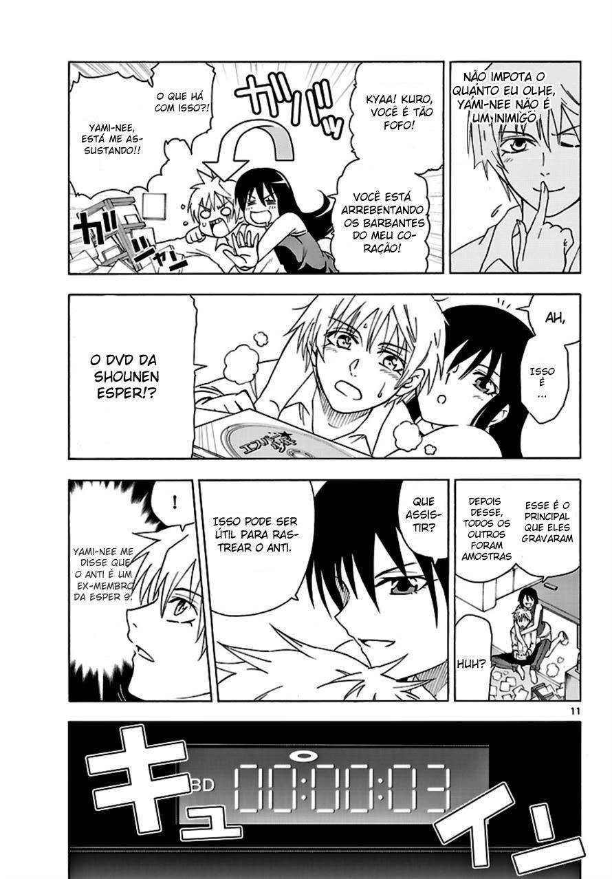 DCD Diamond Cut Diamond Vol. 1 Ch. 2 第11页