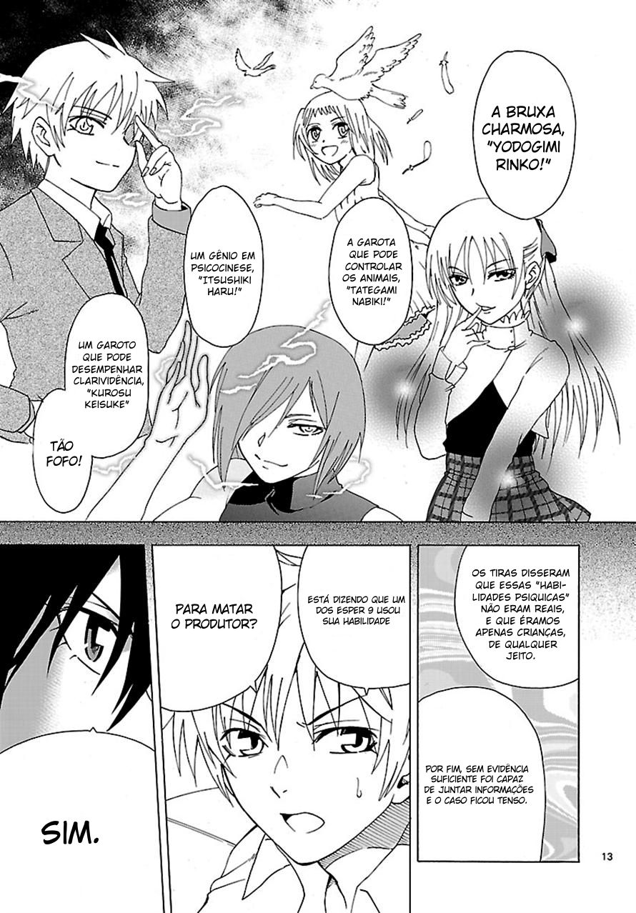DCD Diamond Cut Diamond Vol. 1 Ch. 2 第13页