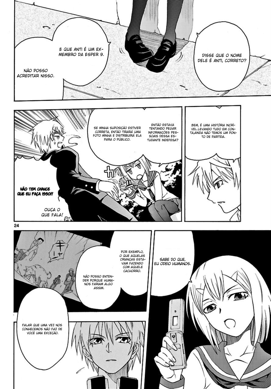DCD Diamond Cut Diamond Vol. 1 Ch. 2 第24页