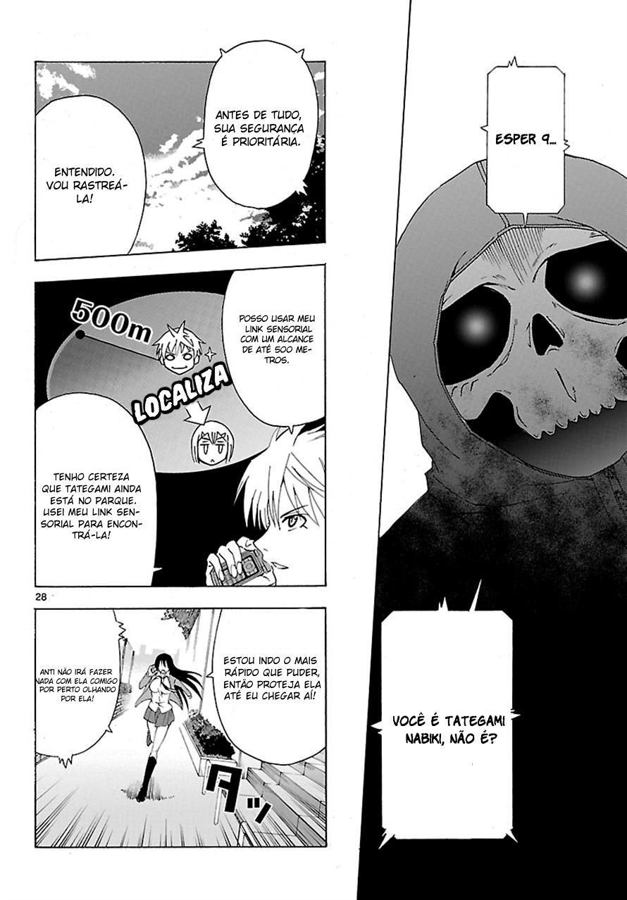 DCD Diamond Cut Diamond Vol. 1 Ch. 2 第28页