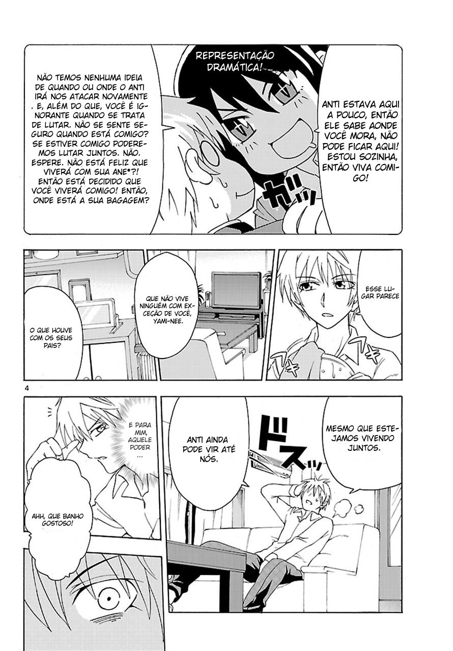 DCD Diamond Cut Diamond Vol. 1 Ch. 2 第4页