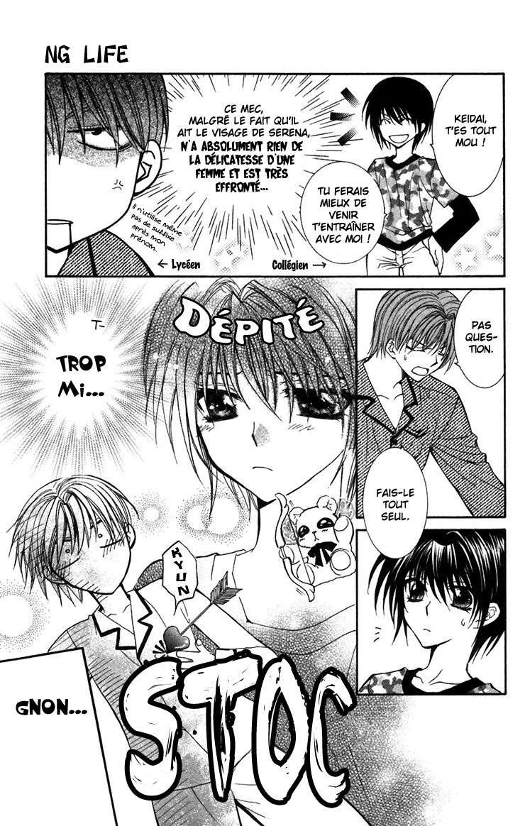 NG Life Vol. 1 Ch. 2 第12页