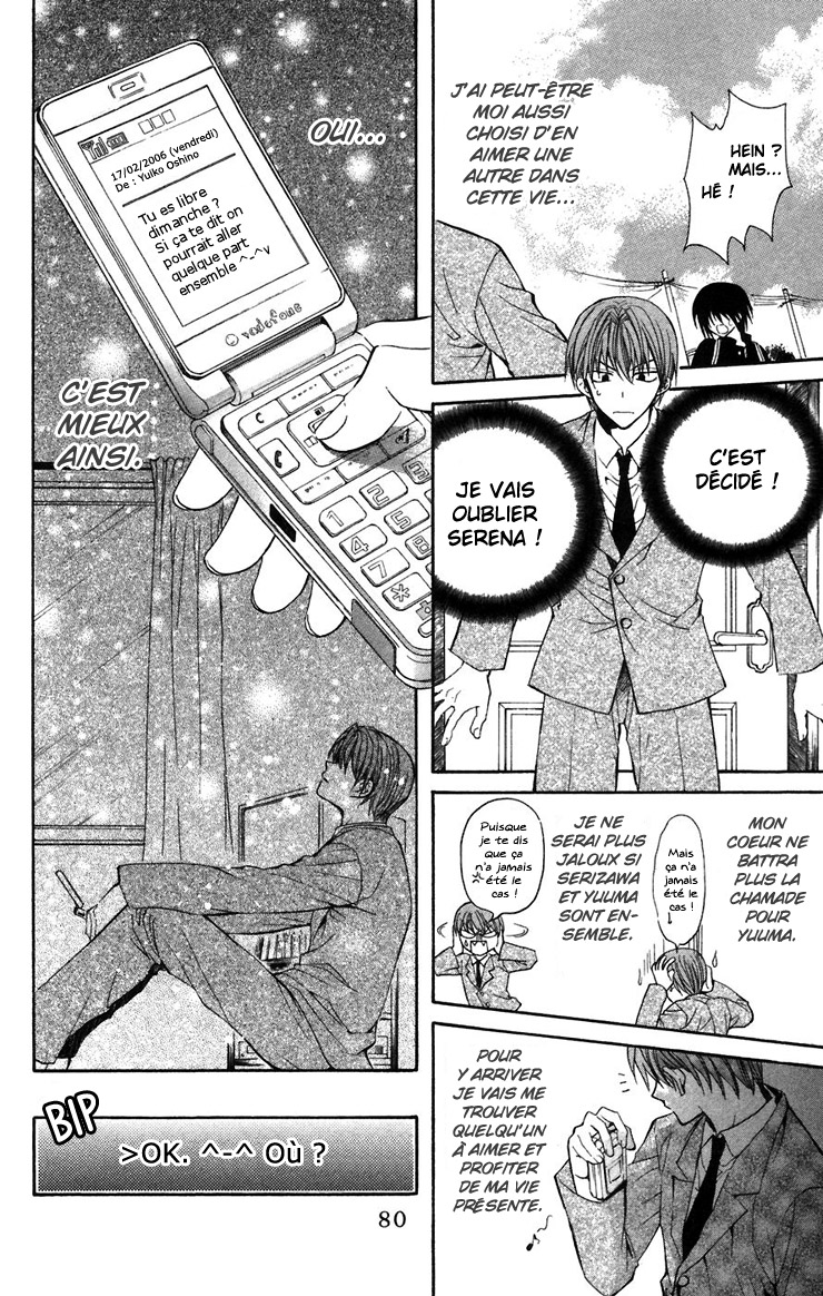 NG Life Vol. 1 Ch. 2 第29页