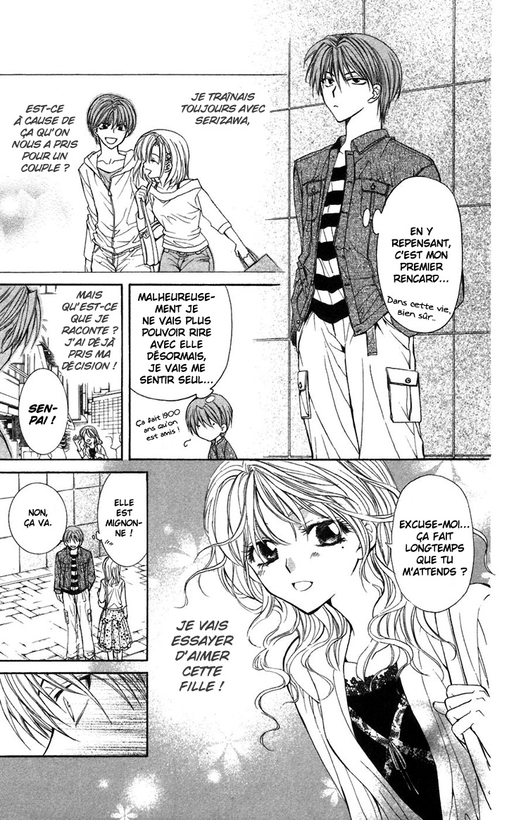 NG Life Vol. 1 Ch. 2 第30页