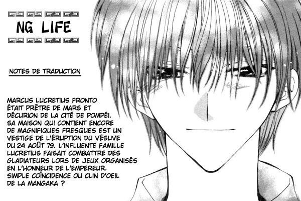 NG Life Vol. 1 Ch. 2 第52页