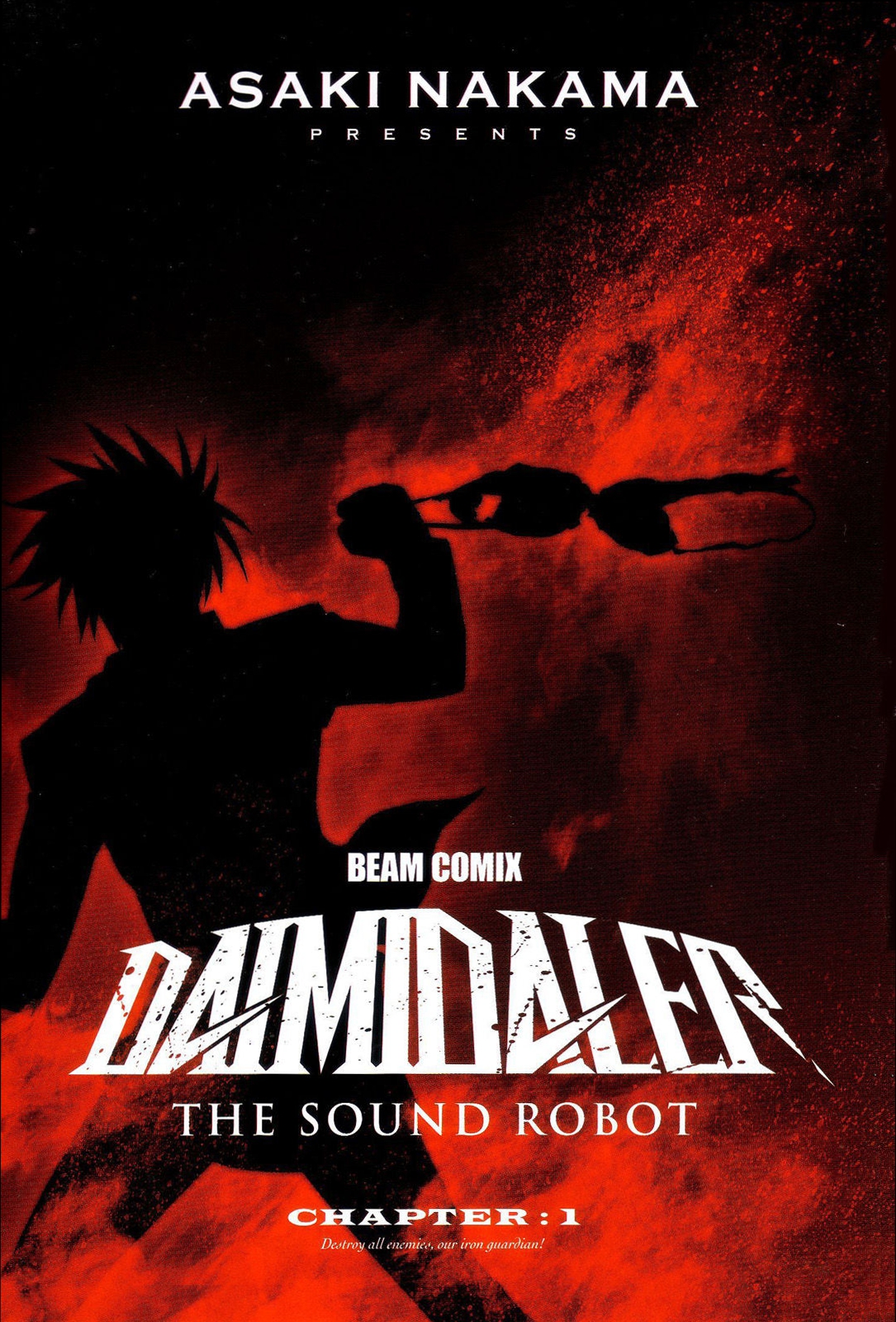 Kenzen Robo Daimidaler 第4页