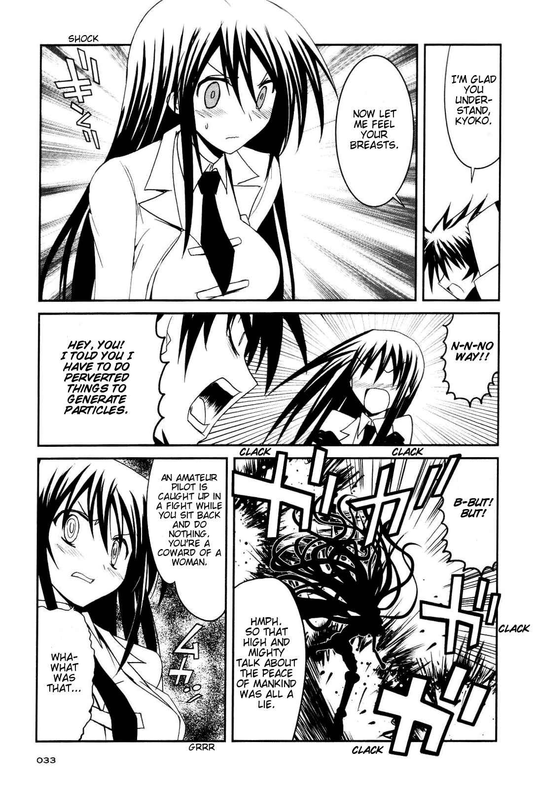 Kenzen Robo Daimidaler Dispute! Operation Daimidaler! 第34页