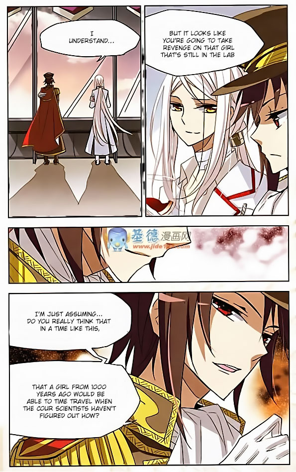 Travel to AD 3000 Ch. 4 第14页
