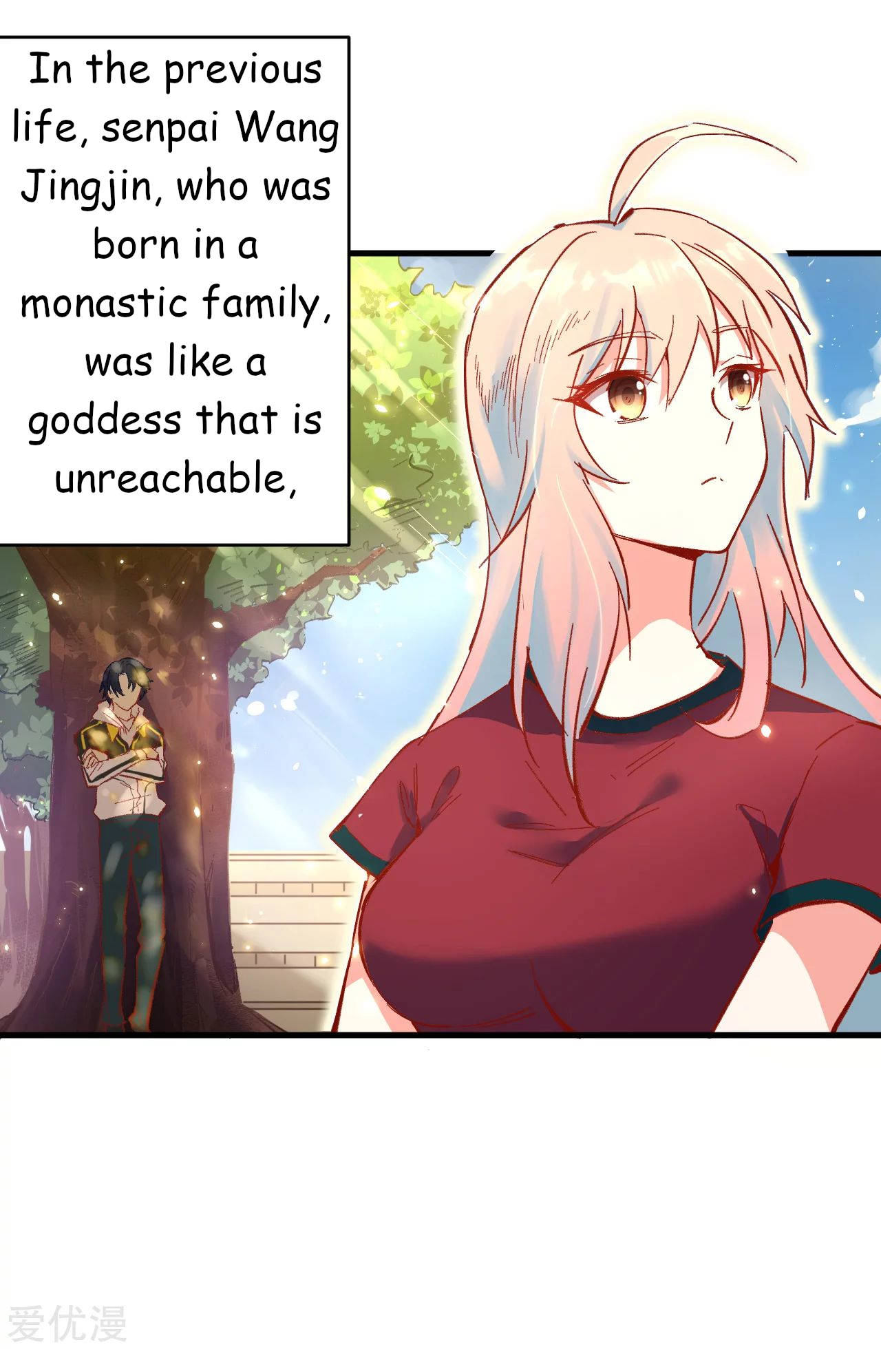 Cultivator From the Future Ch. 1 第73页