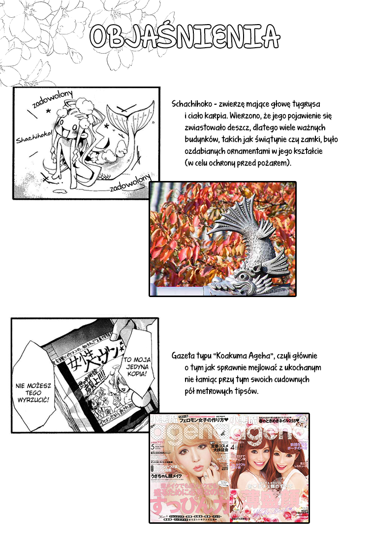 Orenchi no Furo Jijou Vol. 1 Ch. 2 第11页