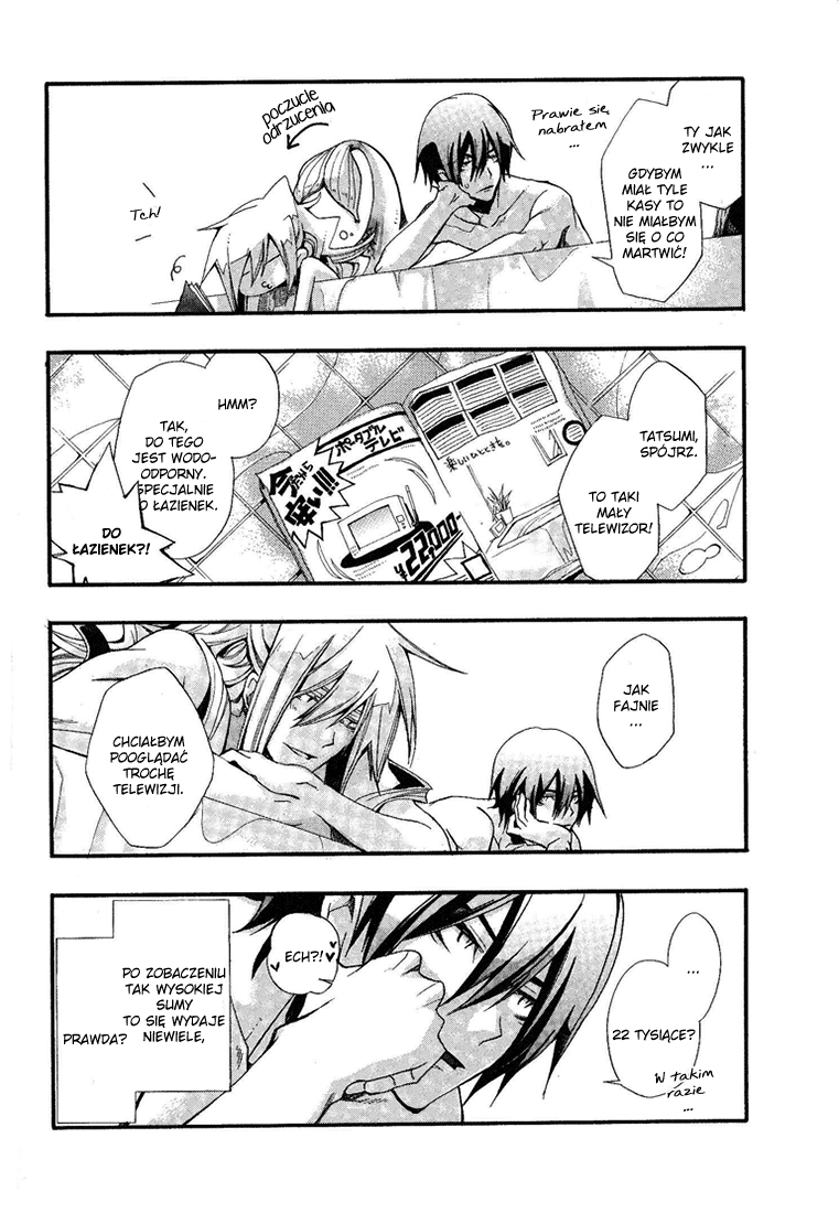 Orenchi no Furo Jijou Vol. 1 Ch. 2 第8页