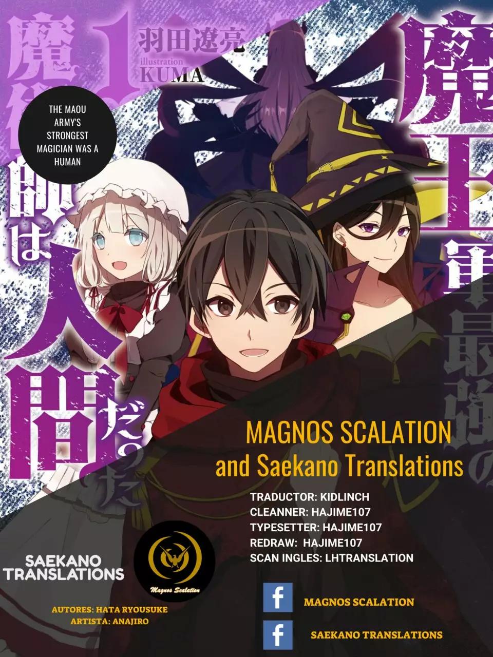 Maou Gun Saikyou no Majutsushi wa Ningen datta Vol. 1 Ch. 4 第1页