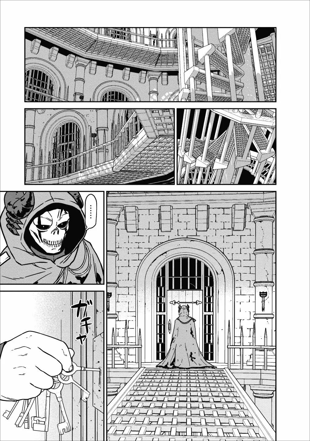 Maou Gun Saikyou no Majutsushi wa Ningen datta Vol. 1 Ch. 4 第25页