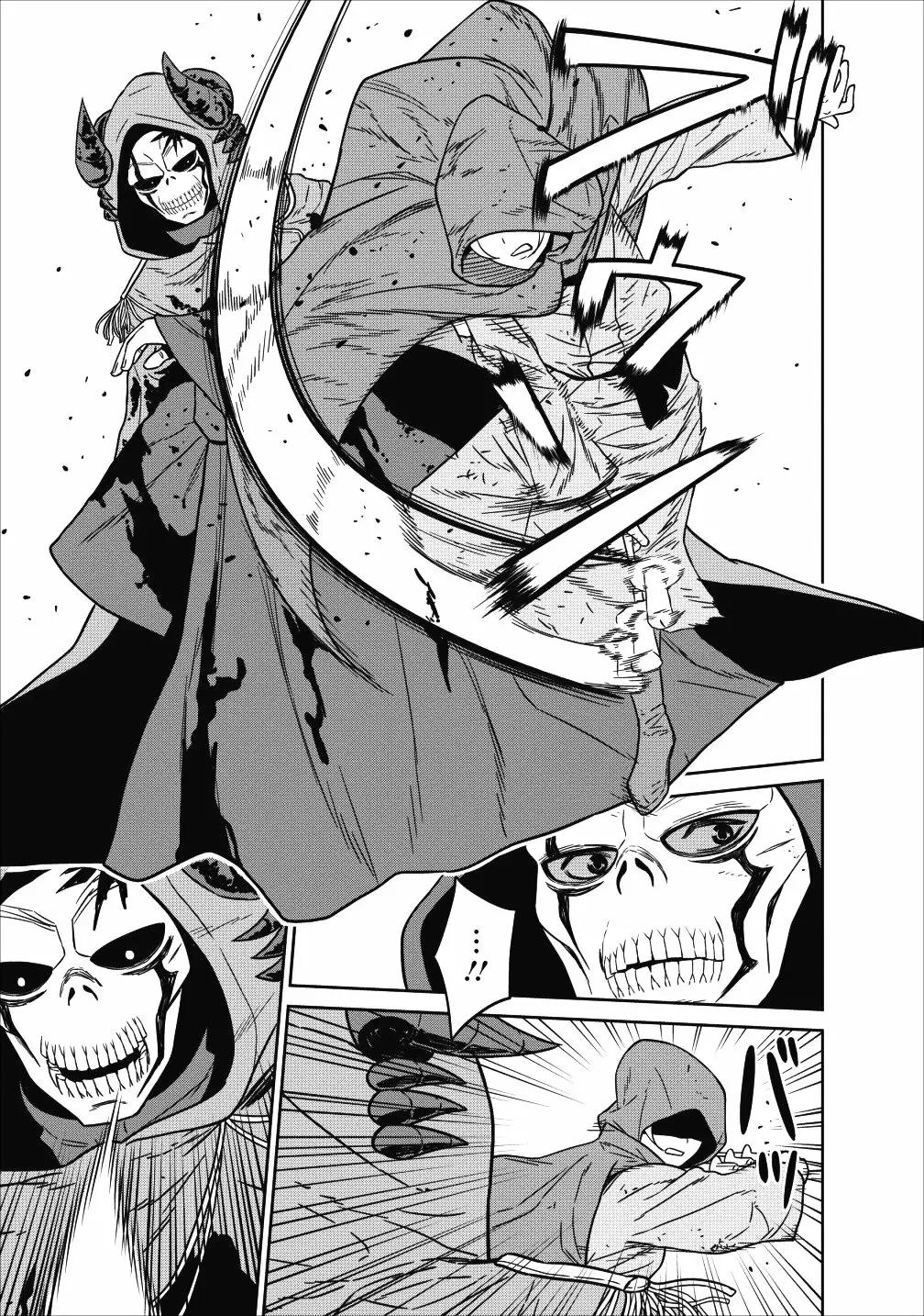 Maou Gun Saikyou no Majutsushi wa Ningen datta Vol. 1 Ch. 4 第27页