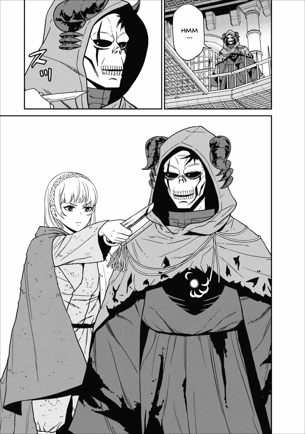 Maou Gun Saikyou no Majutsushi wa Ningen datta Vol. 1 Ch. 4 第34页
