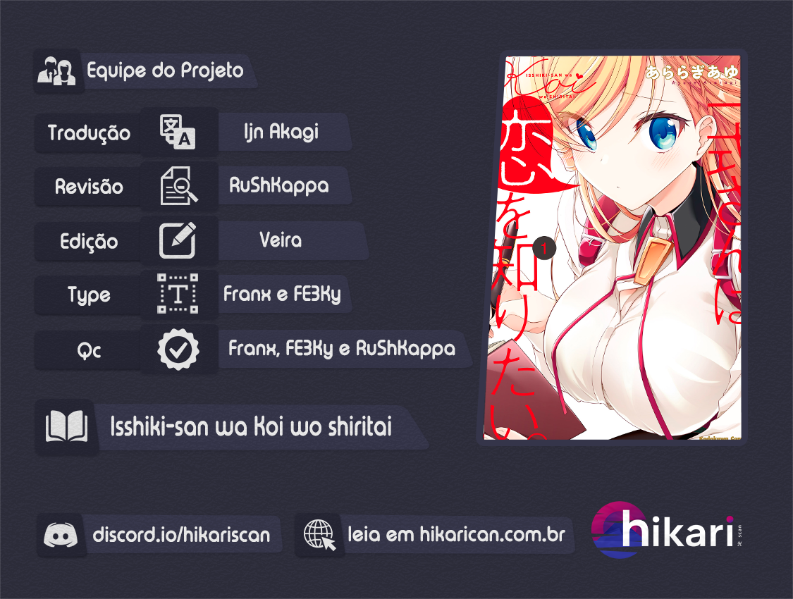Isshiki-san wa Koi wo Shiritai. 第1页