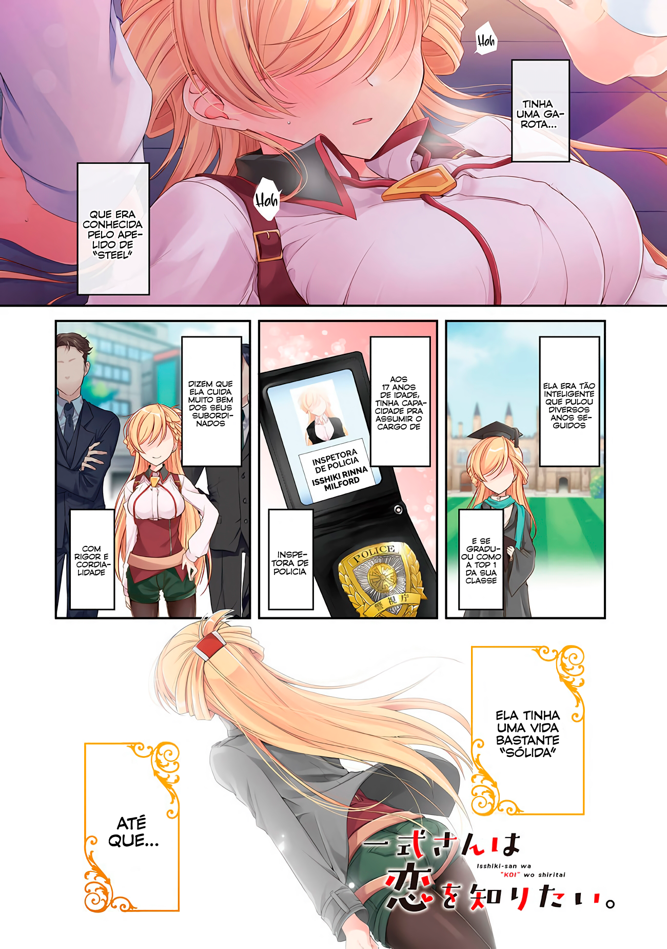 Isshiki-san wa Koi wo Shiritai. 第2页