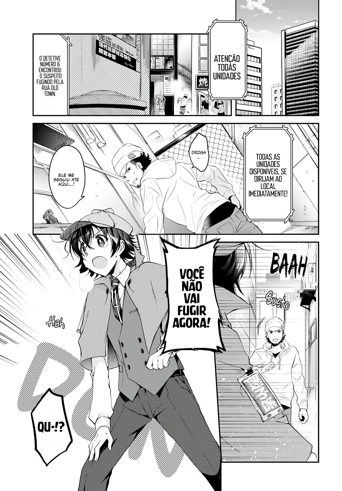 Isshiki-san wa Koi wo Shiritai. 第4页