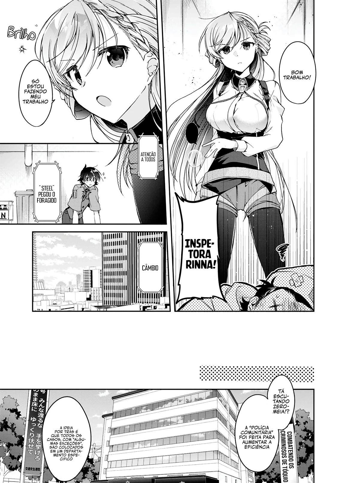 Isshiki-san wa Koi wo Shiritai. 第6页