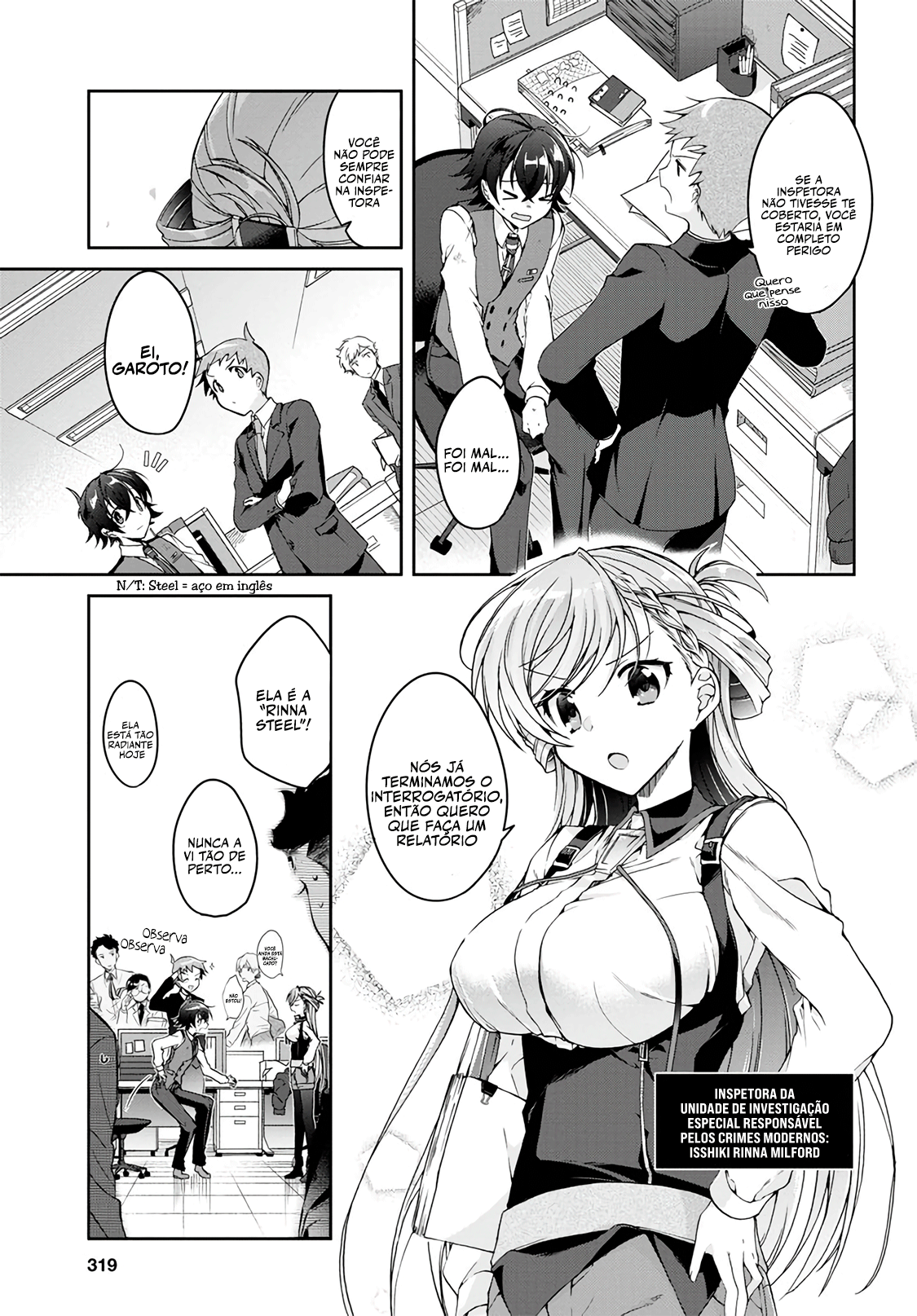 Isshiki-san wa Koi wo Shiritai. 第8页