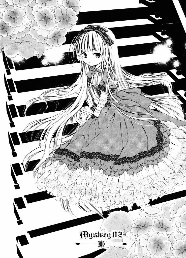 Gosick Vol. 1 Ch. 2 第3页