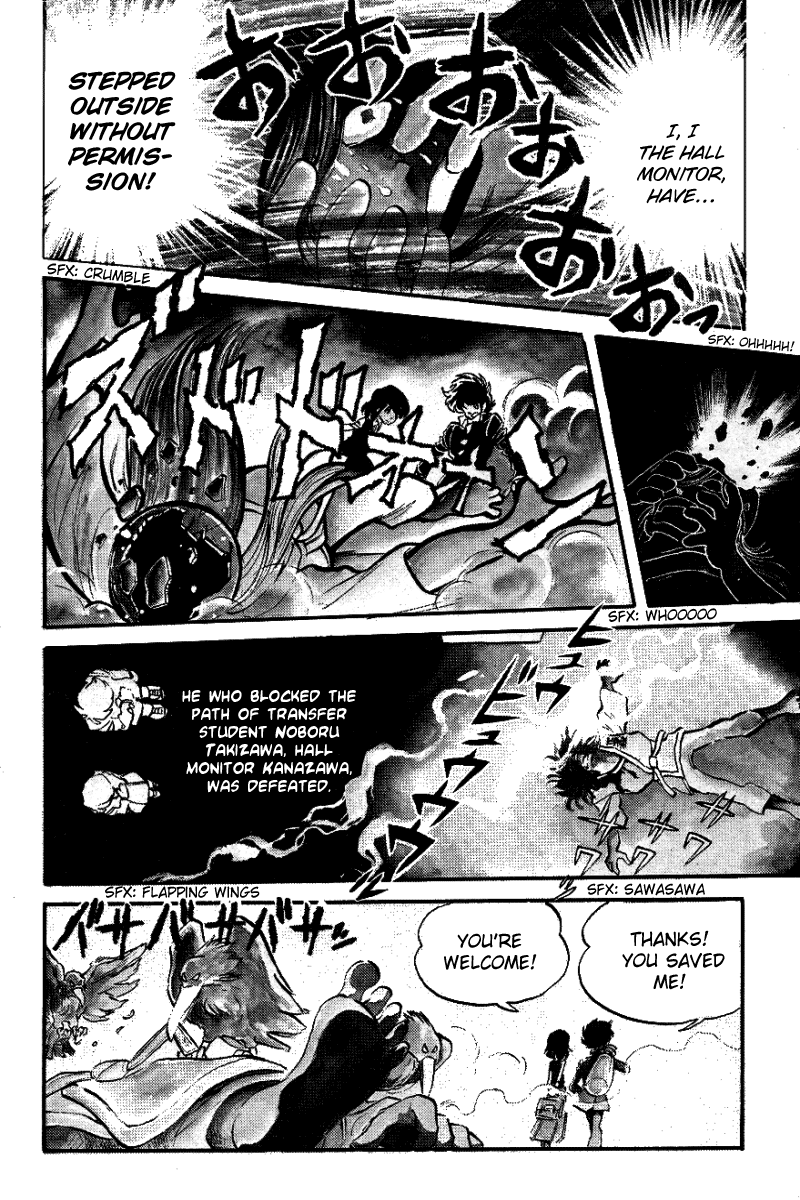 Blazing Transfer Student Vol. 1 Ch. 1 第22页