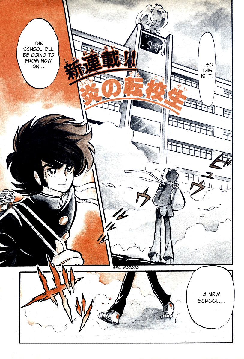 Blazing Transfer Student Vol. 1 Ch. 1 第6页