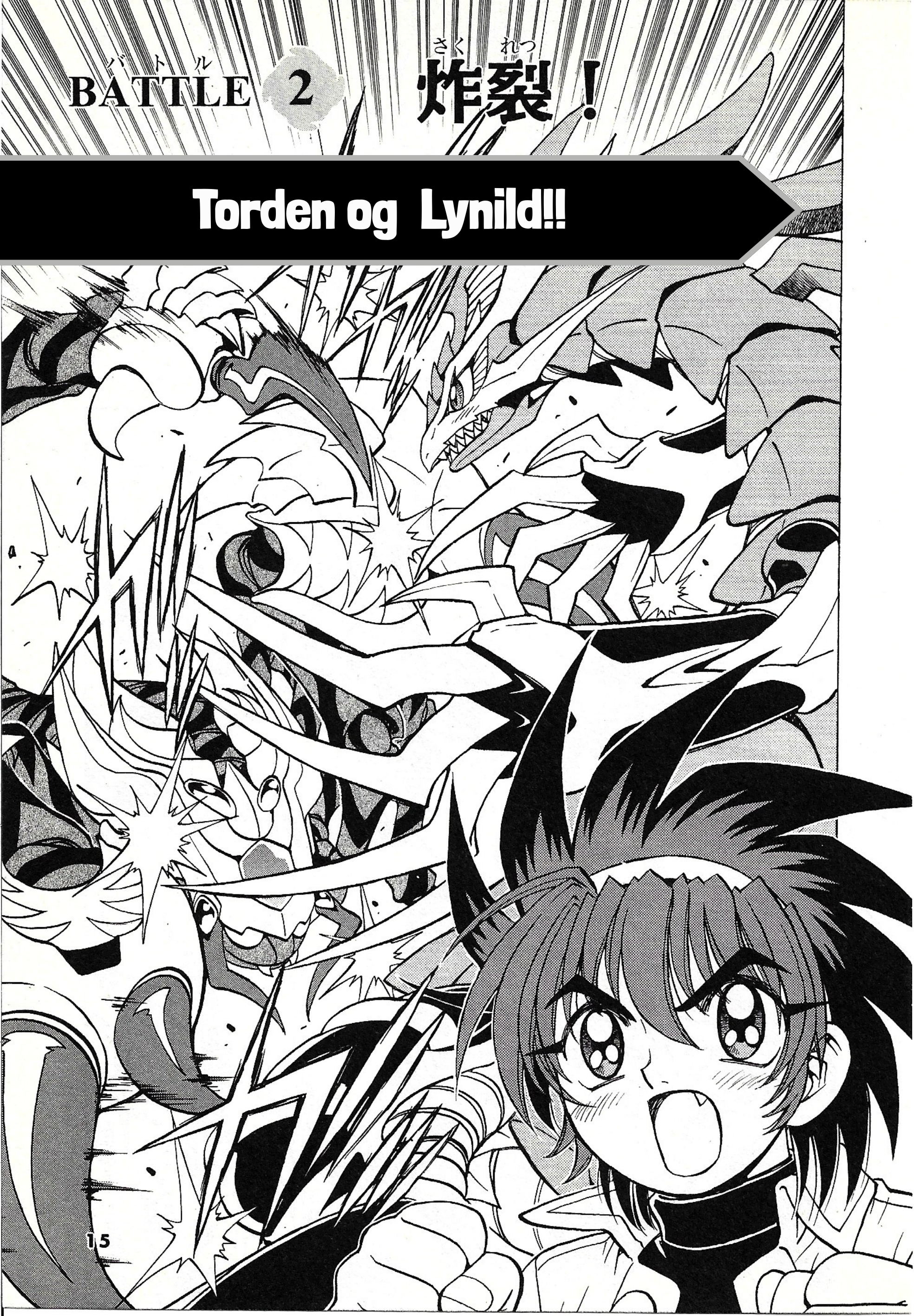 Beyblade Battle: Holy Dragon Legend Battle 02: Torden og lynild! 第1页
