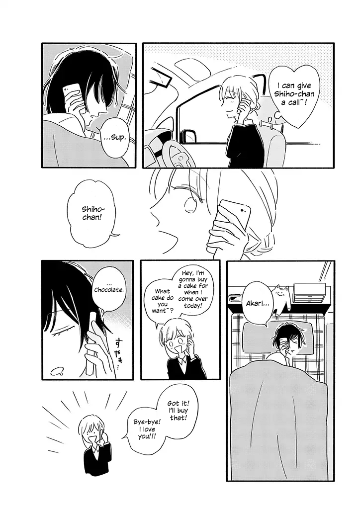 Tsuki to Suppin Ch. 3 第3页