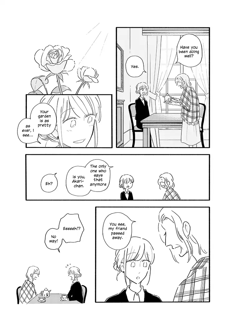 Tsuki to Suppin Ch. 3 第5页