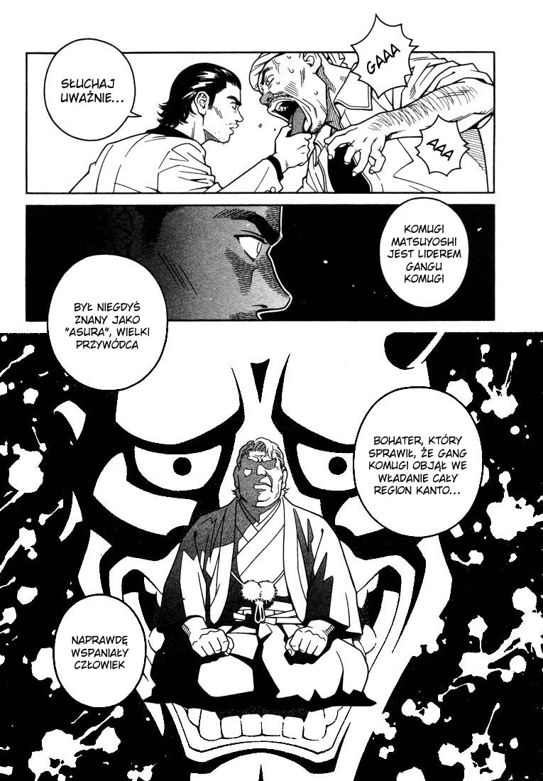 Chocolat Vol. 1 Ch. 1 第31页