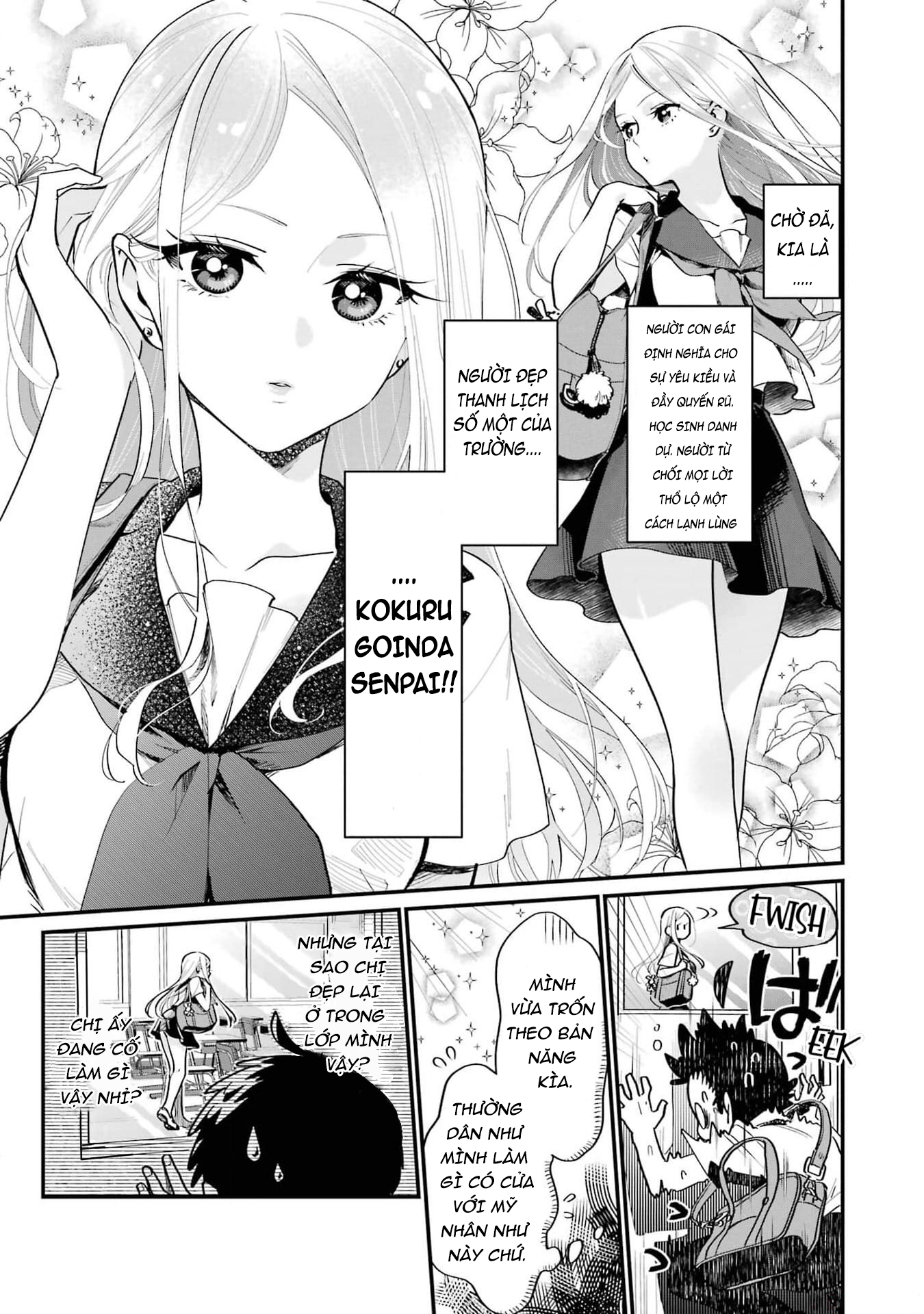 Ura de Yancha na Gouinda-san 第7页