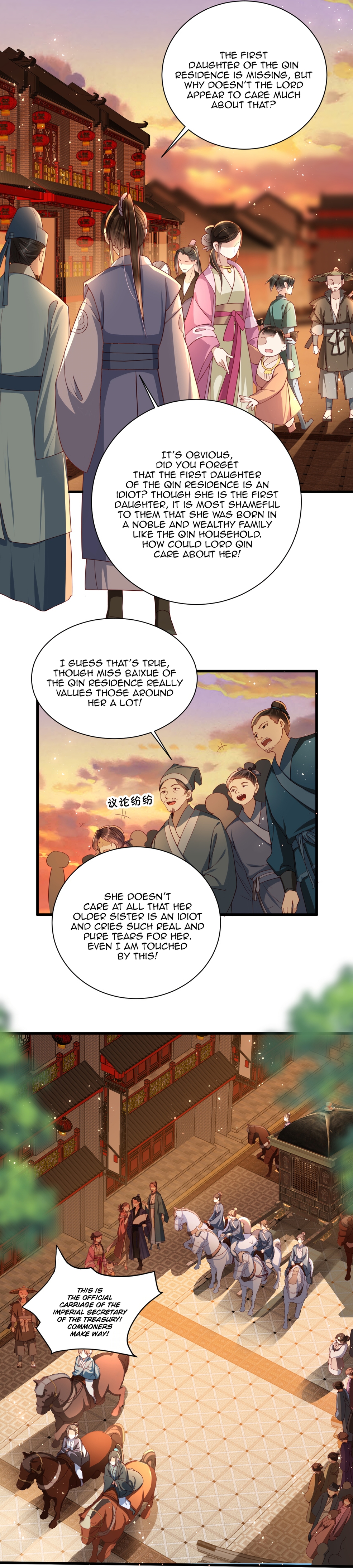 Empress of Hell's Mission Guide The Empress Returns to the Qin Residence 第7页