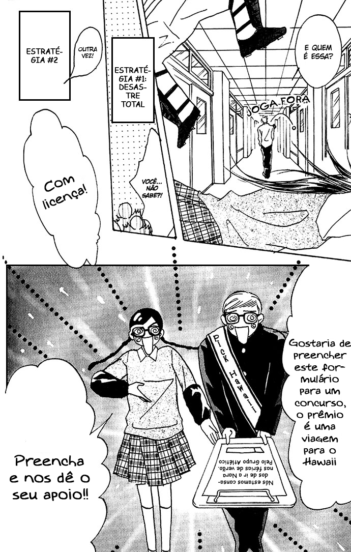 Zig x Zag Vol. 1 Ch. 2.1 第14页