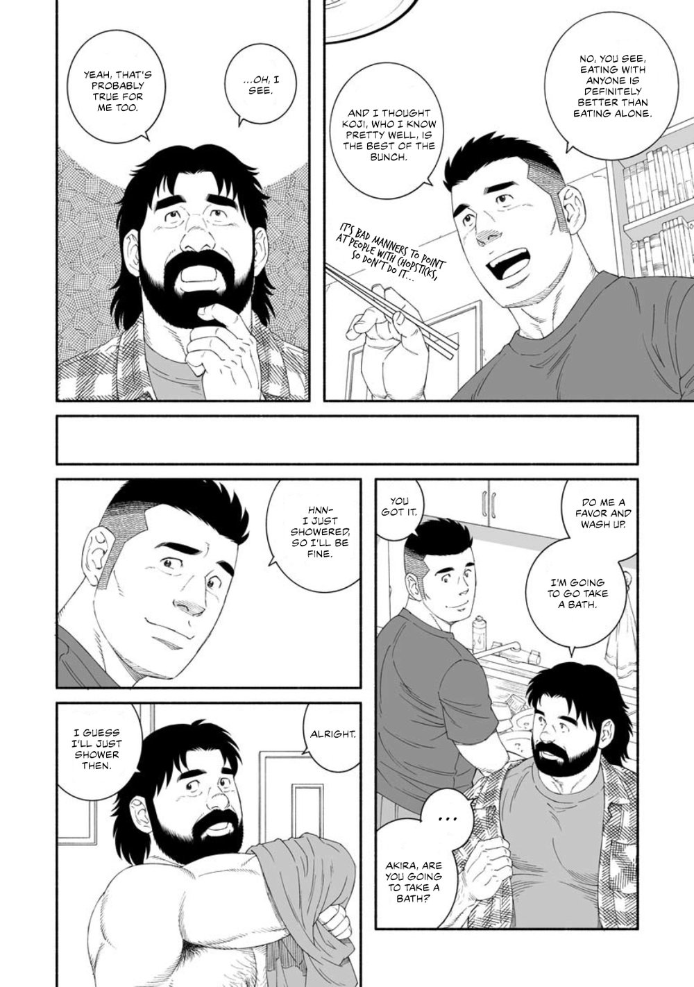 Fish and Water Vol. 1 Ch. 1 第18页