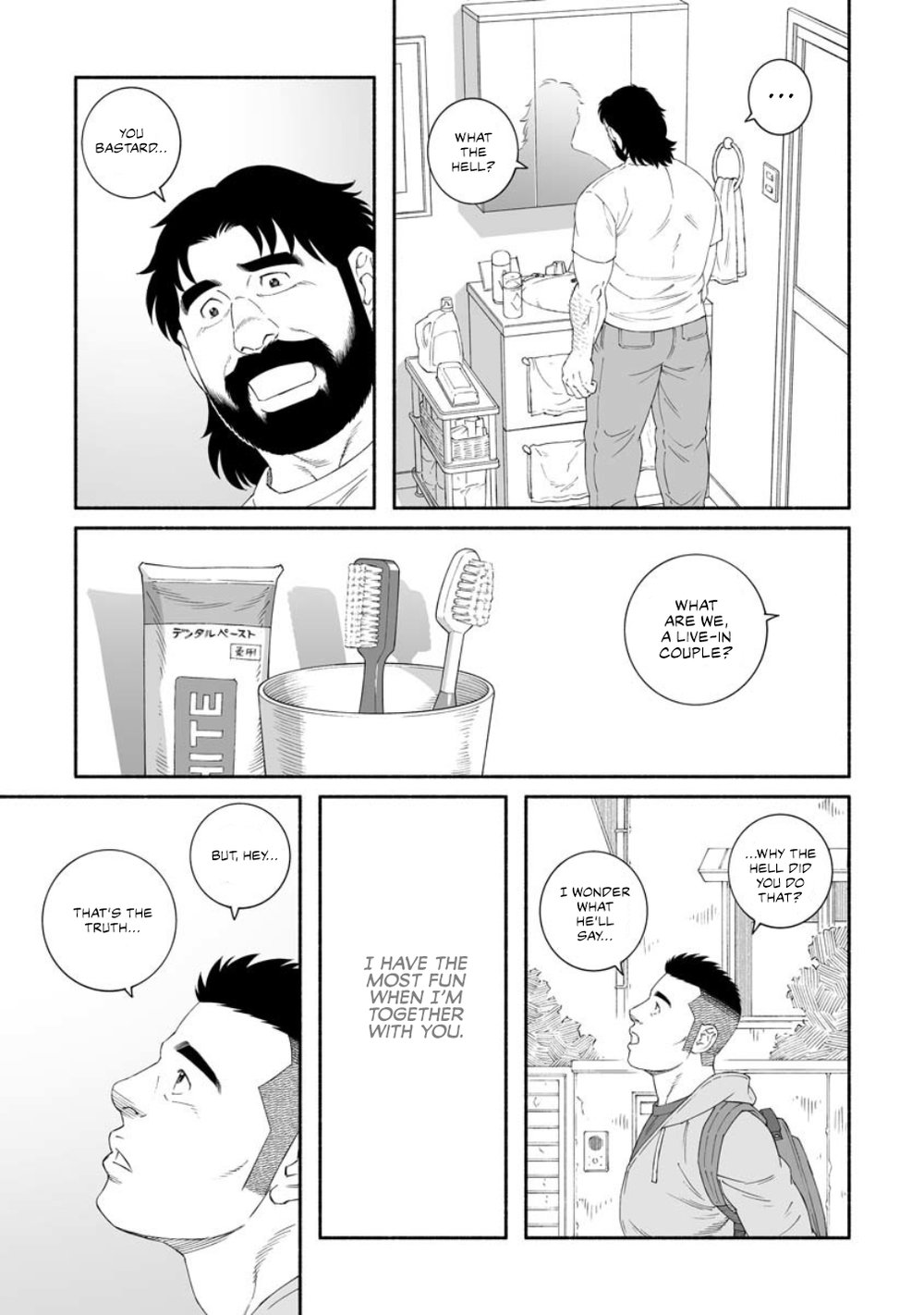 Fish and Water Vol. 1 Ch. 1 第23页