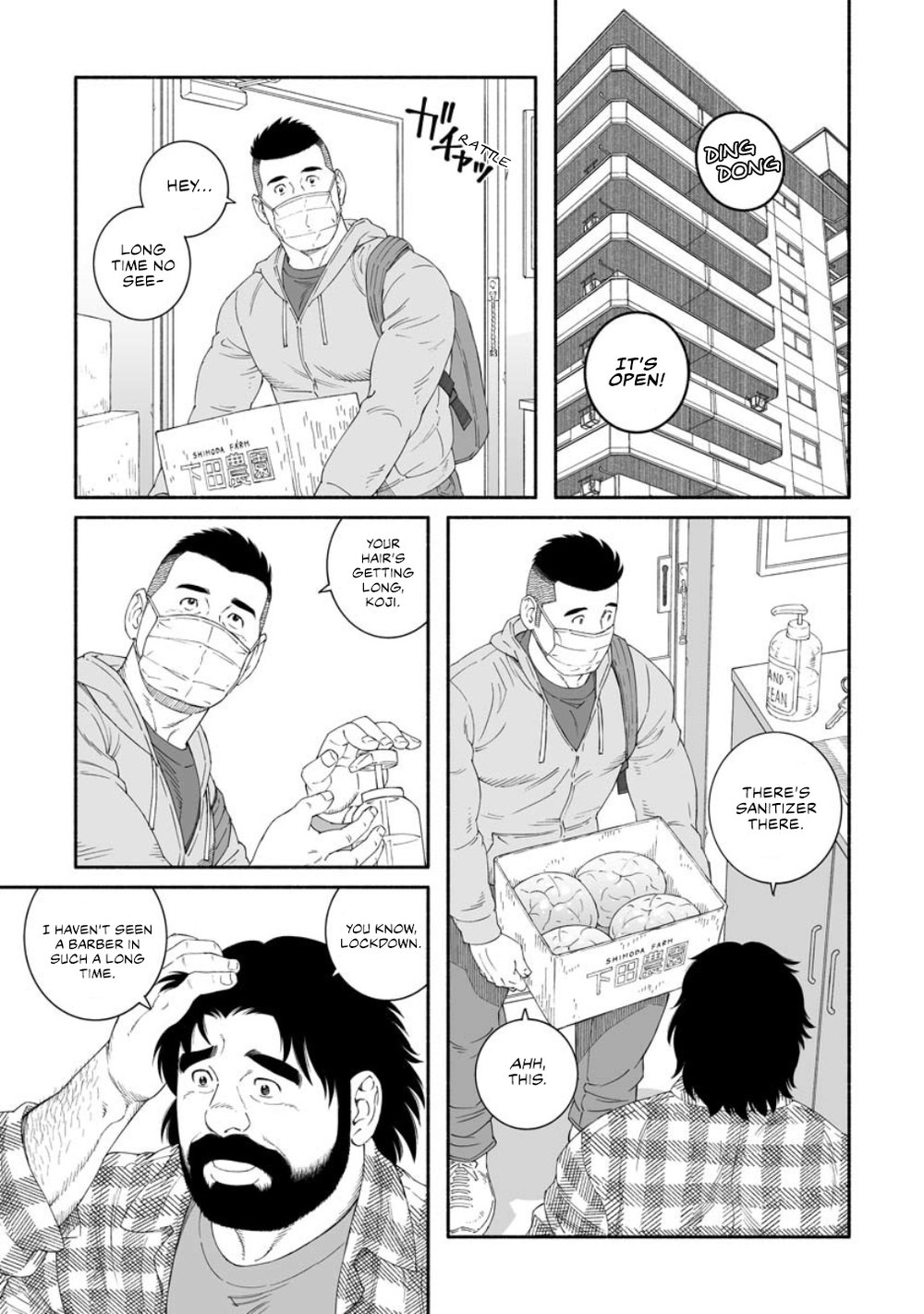 Fish and Water 第5页