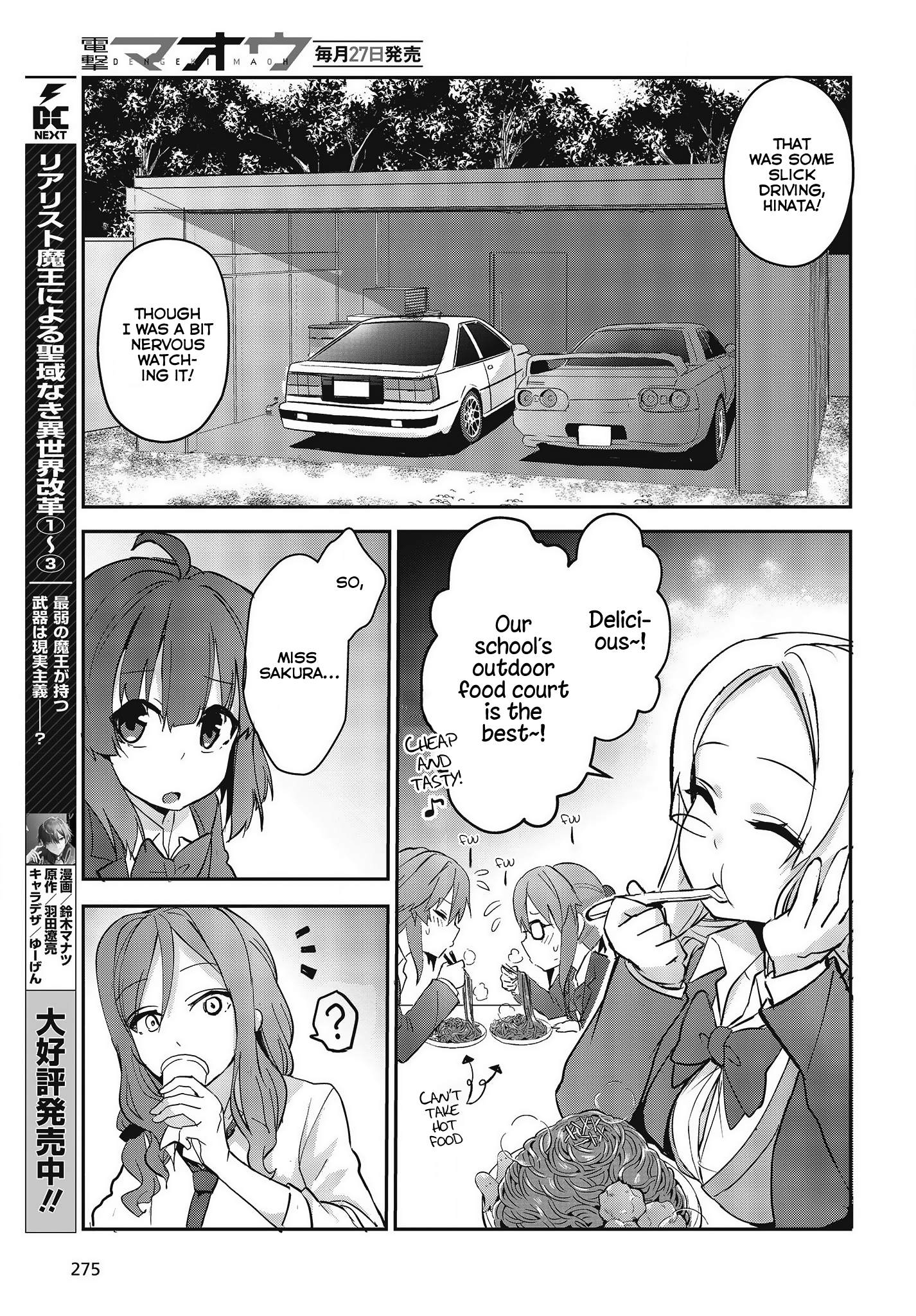GT-giRl A Warm Soul 第49页