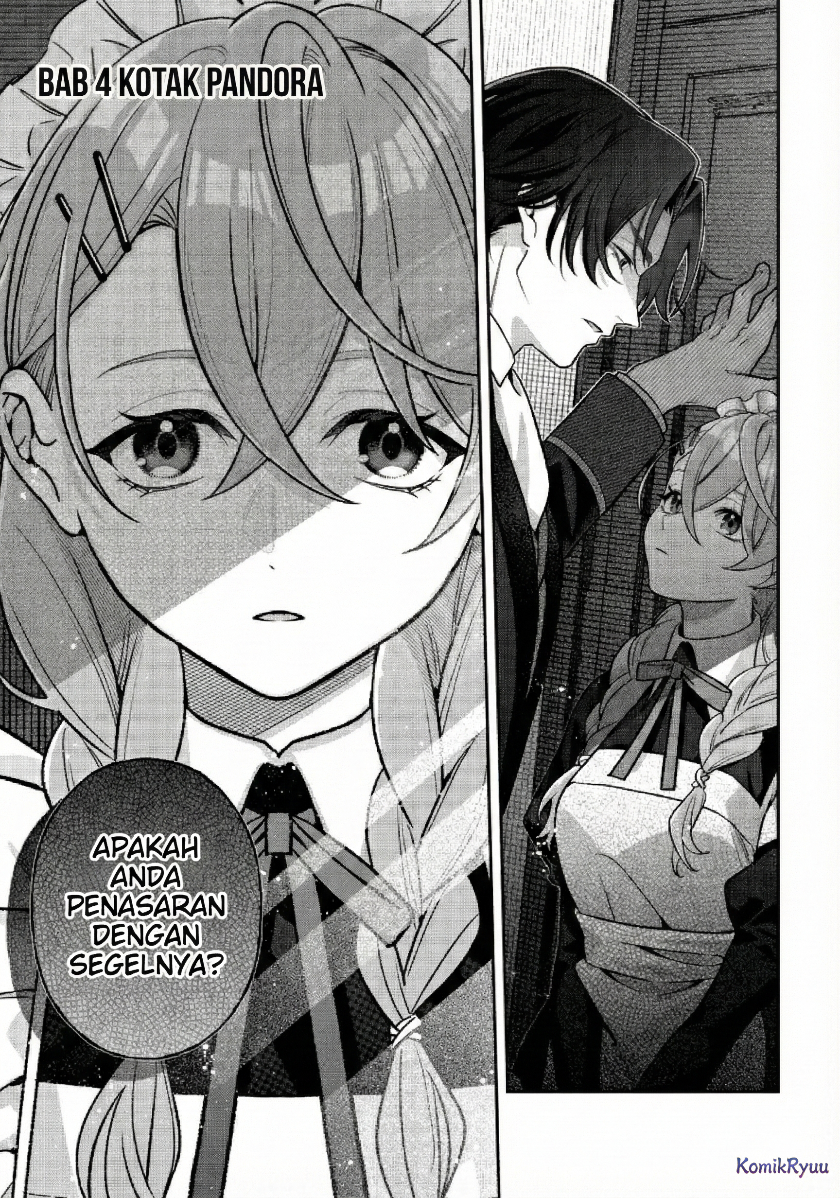 Akuyaku Reijou no Yuigon Jou Ch. 4 第3页