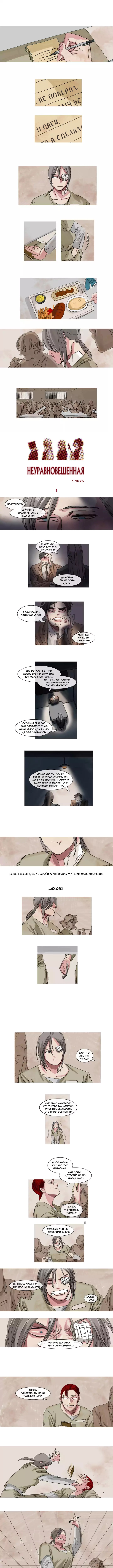 Geuksosu 第7页