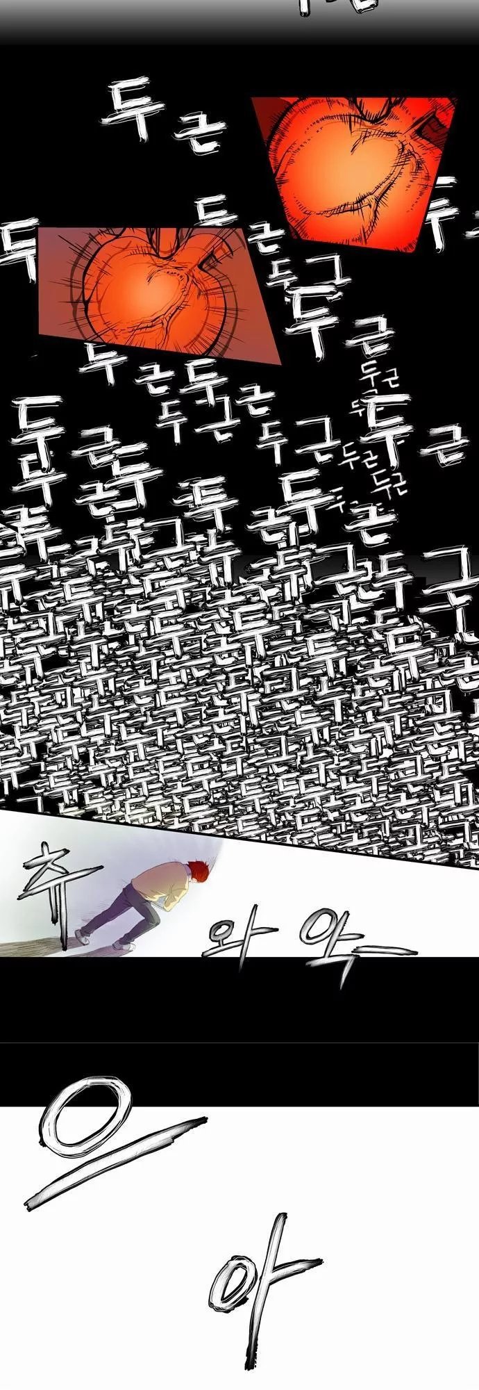 Life Howling Ch. 2 第5页