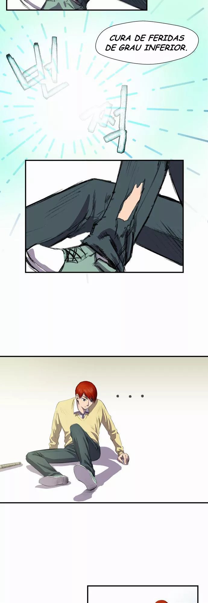 Life Howling Ch. 2 第9页