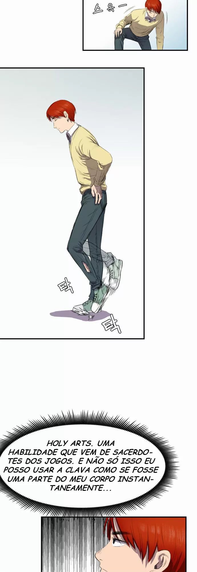 Life Howling Ch. 2 第10页