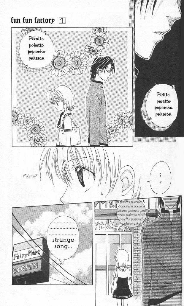 funfun Koubou 第6页