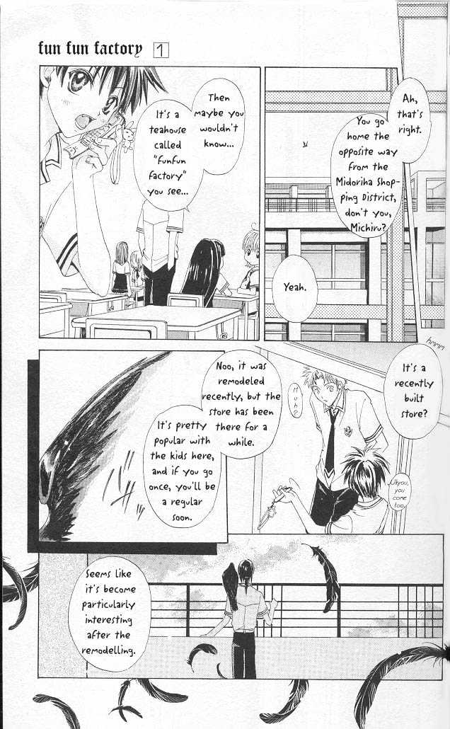 funfun Koubou 第8页
