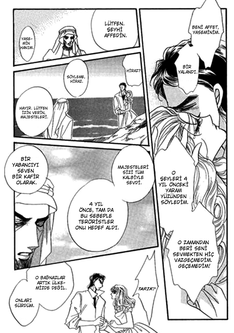 Sheikh ni Sarawarete Ch. 4 第27页