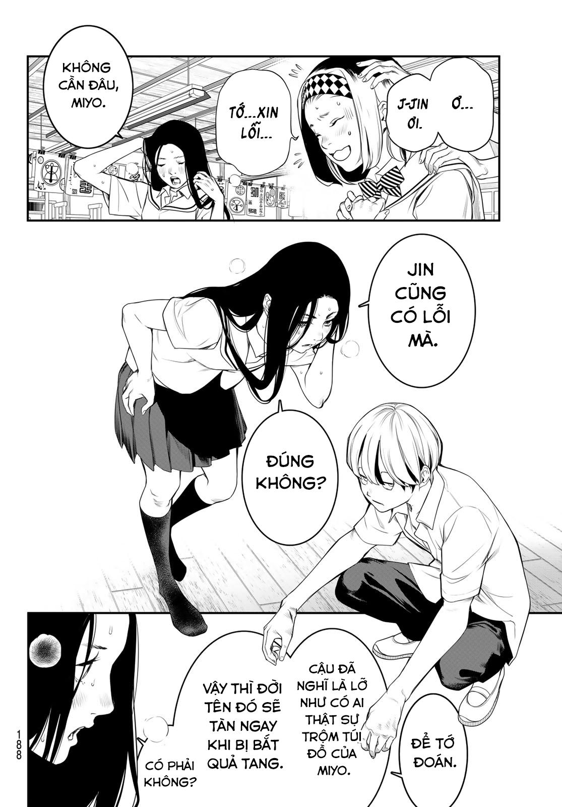 Kaijin Fugeki Ch. 3 第22页